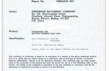 GREENMAN兩座電瓶車golf car獲得CE認(rèn)證證書(shū)